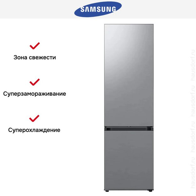 Холодильник Samsung RB38C6B3ES9/EF (preview 10)