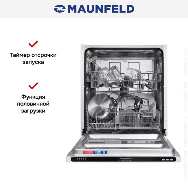 Встраиваемая посудомоечная машина Maunfeld MLP6022A01 Light Beam (preview 22)