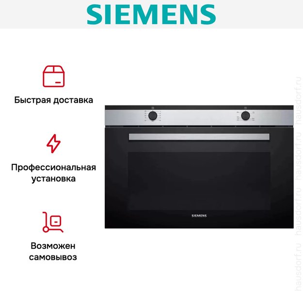Духовой шкаф Siemens VG011DBR0M (preview 6)
