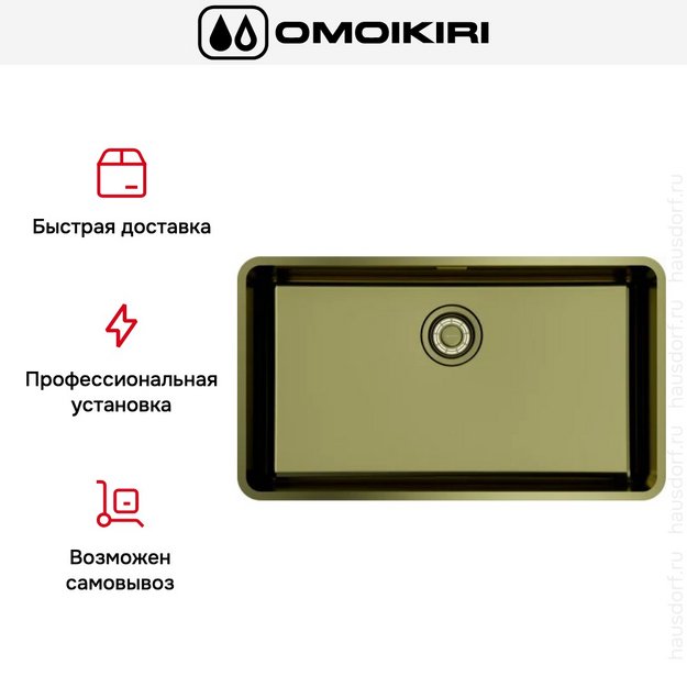 Мойка Omoikiri Omi 73-U/I Ultra LG (preview 7)