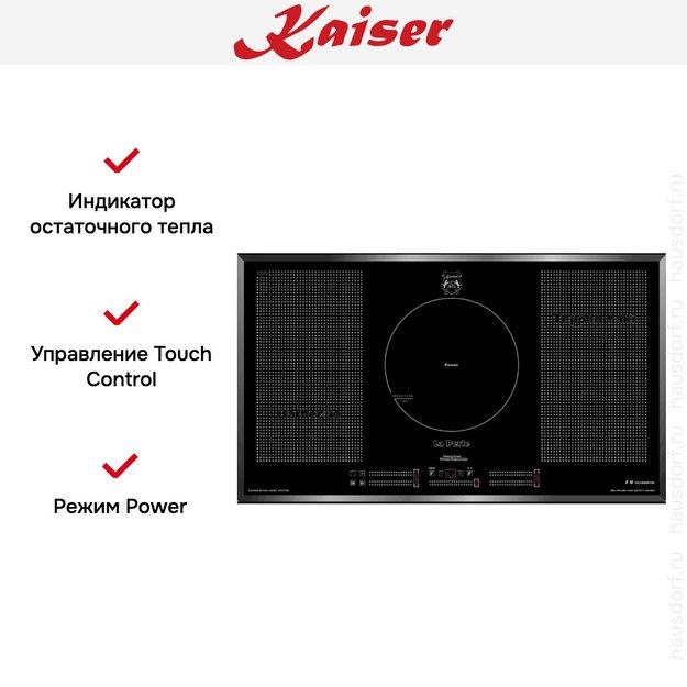 Индукционная варочная поверхность Kaiser KCT 97 FI La Perle (preview 8)