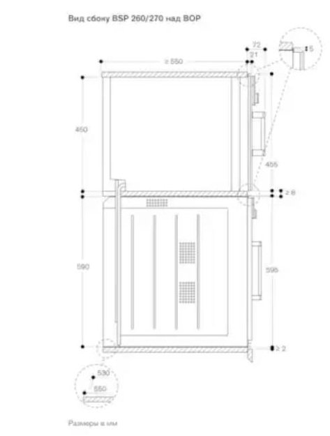 Духовой шкаф - пароварка Gaggenau BSP 260-131 (preview 2)