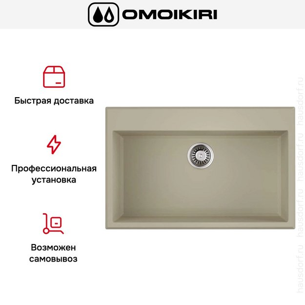 Мойка Omoikiri TEDORI 79-BE (preview 5)