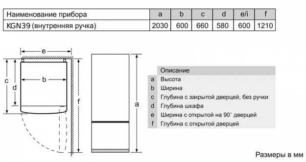 Холодильник с нижней морозильной камерой BOSCH KGN39XC27R (preview 8)
