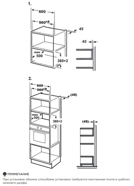 Встраиваемая микроволновая печь Midea MI10257GW (preview 6)
