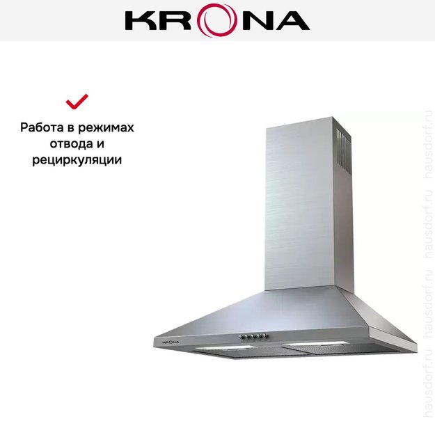 Вытяжка KRONA JANNA 600 INOX PB MB (preview 3)