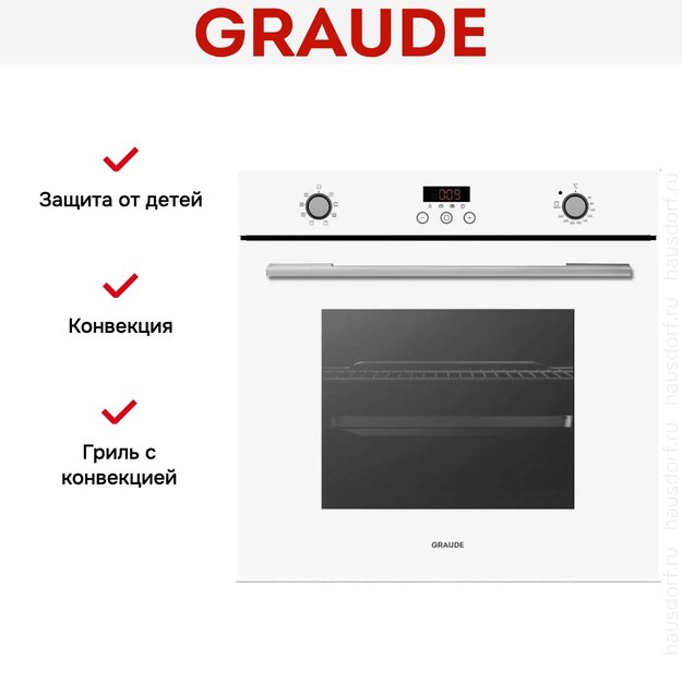 Духовой шкаф Graude BE 60.3 W (preview 4)