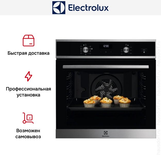 Духовой шкаф Electrolux EOD5H70X (preview 10)