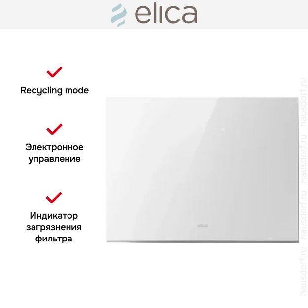 Вытяжка Elica PLAT @ WH/F/55 (preview 4)