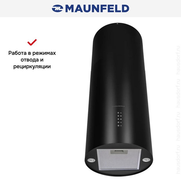 Вытяжка Maunfeld Lee Light (Isla) 35 черный (preview 6)