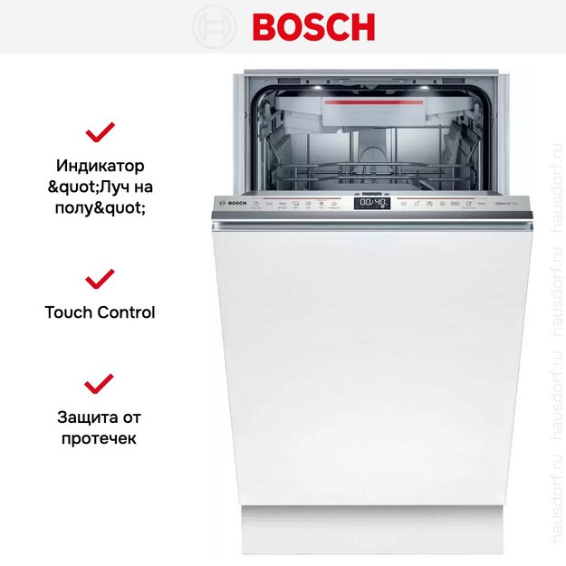 Встраиваемая посудомоечная машина Bosch SPV 6EMX11E (preview 12)