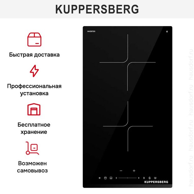 Варочная панель Kuppersberg ICI 306 (preview 9)