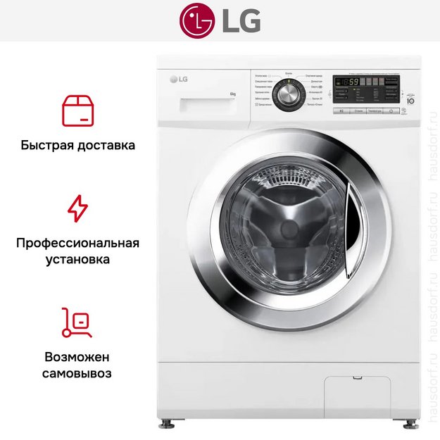 Стиральная машина LG F1096ND3 (preview 17)