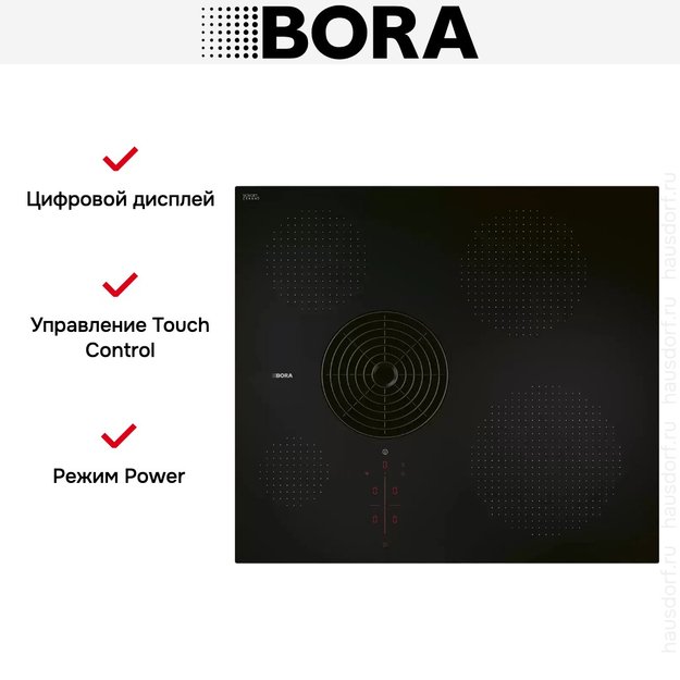 Варочная панель с вытяжкой BORA PURSU (preview 6)