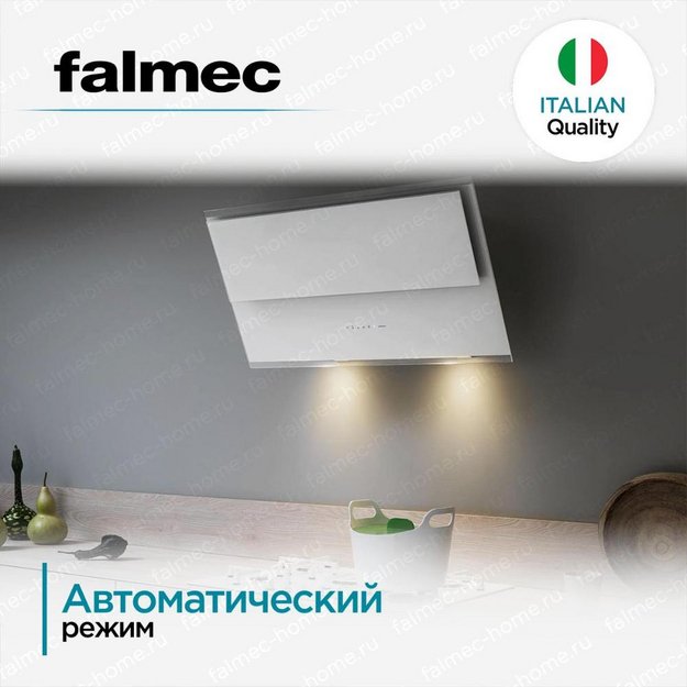 Вытяжка Falmec Verso 55 wh glass (600) (preview 5)