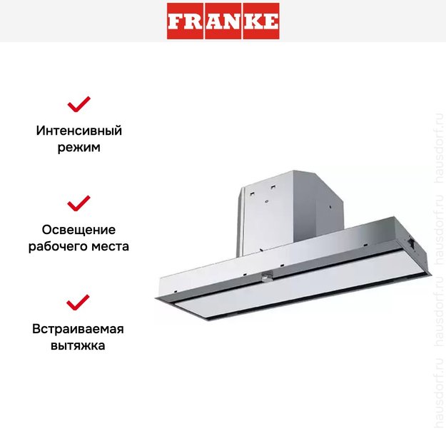 Вытяжка Franke FMY 908 BI WH белое стекло (preview 3)
