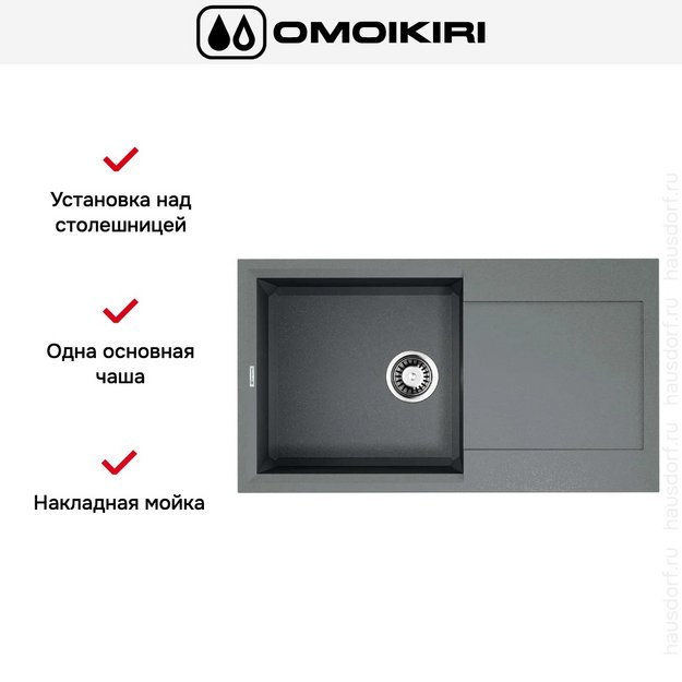 Мойка Omoikiri SAKAIME 78 GR (preview 5)