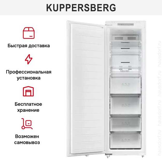 Встраиваемая морозильная камера Kuppersberg SFB 1780 (preview 11)