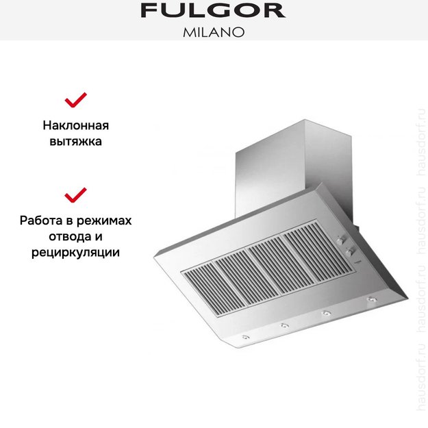 Вытяжка Fulgor Milano FHP 12001 M X (preview 4)