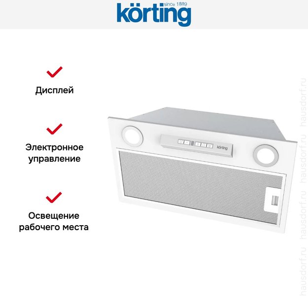 Полновстраиваемая вытяжка Korting KHI 6755 W (preview 2)