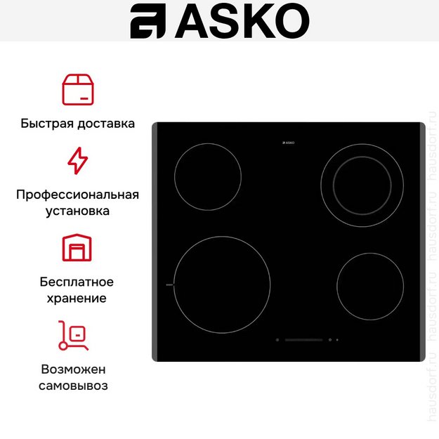 Варочная панель Asko HCL614G (preview 8)