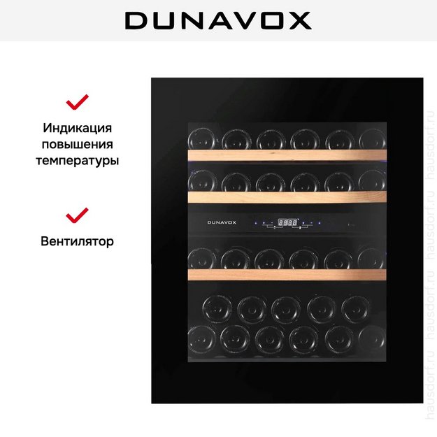 Винный шкаф Dunavox DAVG-32.80DMB.TO (preview 10)