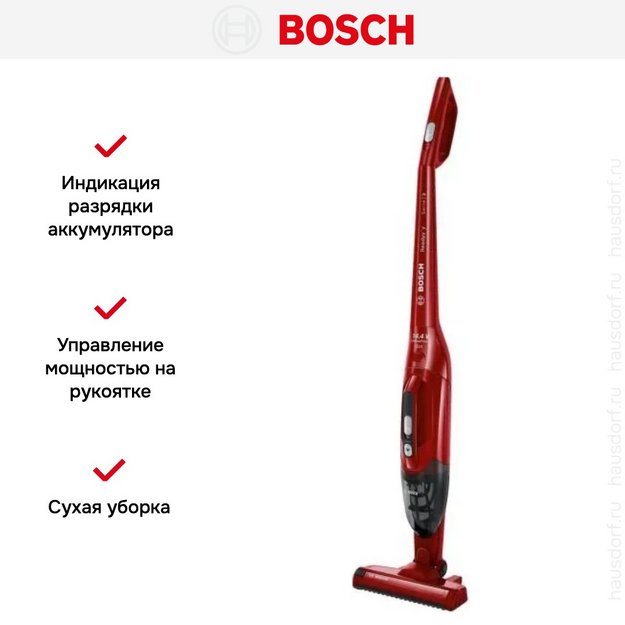 Пылесос Bosch BBHF214R (preview 6)