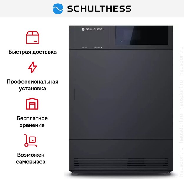 Сушильная машина Schulthess Titan Rock MDA1.104FH3K (preview 8)