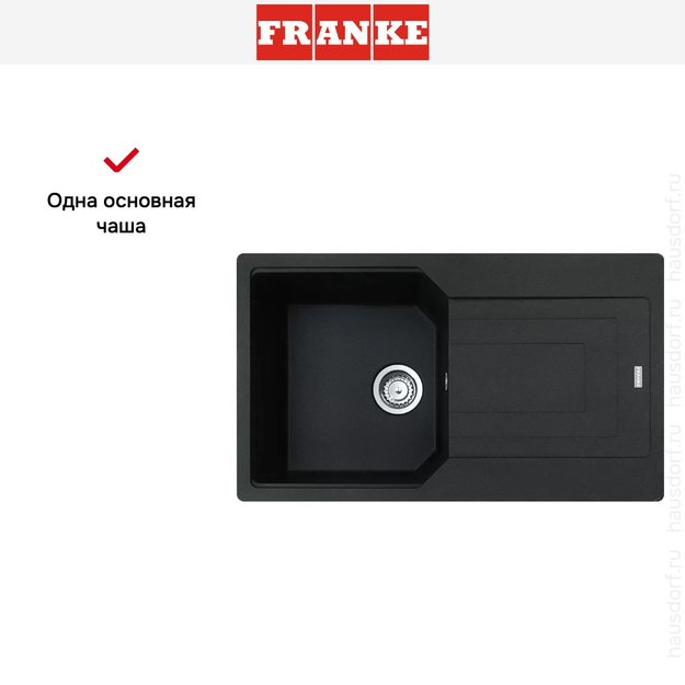 Мойка Franke Urban UBG 611-86 Оникс (preview 3)
