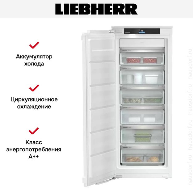 Встраиваемая морозильная камера Liebherr SIFNd 4556 Prime NoFrost (preview 8)