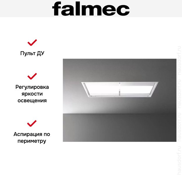 Встраиваемая вытяжка Falmec NUVOLA IS WHITE 140 (потолочная, без мотора) (preview 4)
