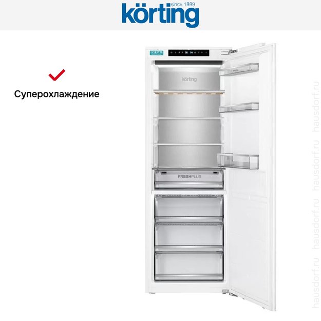 Встраиваемый холодильник Korting KSI 1947 (preview 7)