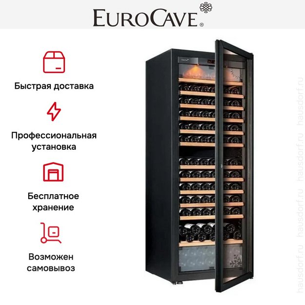 Трехтемпературный винный шкаф EuroCave E-PURE-L P-300049-L (preview 5)