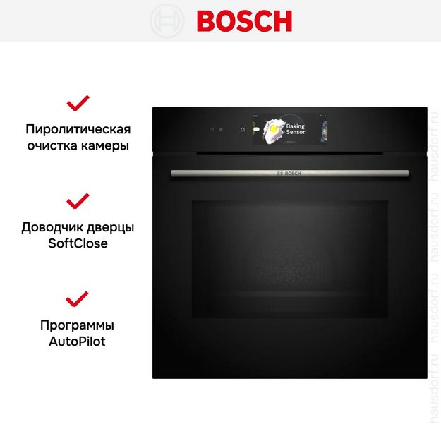Духовой шкаф Bosch HMG778NB1 (preview 11)