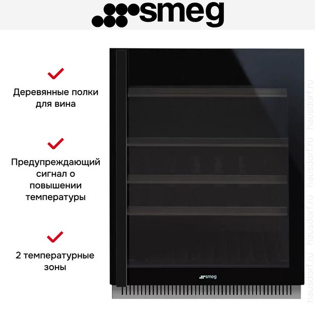 Встраиваемый винный холодильник Smeg CVI638LN3 (preview 6)