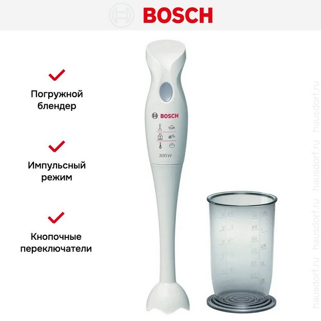 Блендер Bosch MSM 6B150 белый (preview 10)