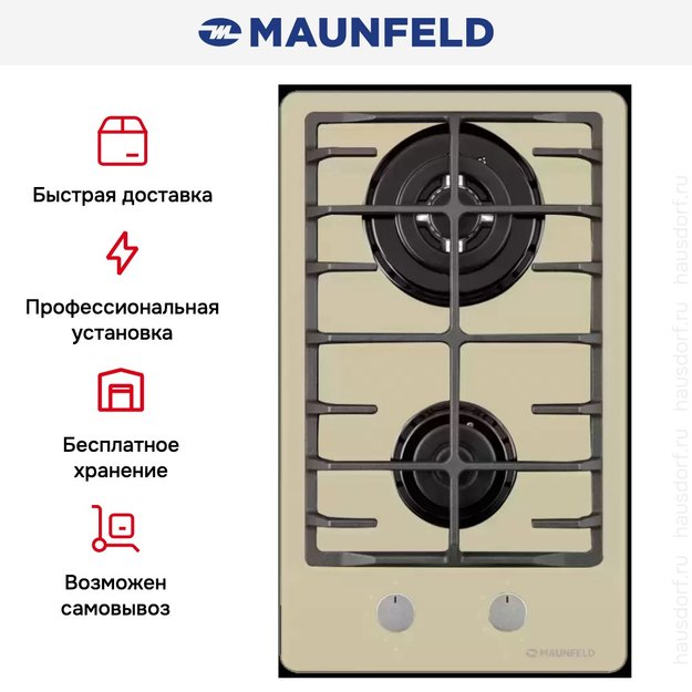 Газовая варочная панель MAUNFELD EGHE.32.63CBG/G (preview 6)
