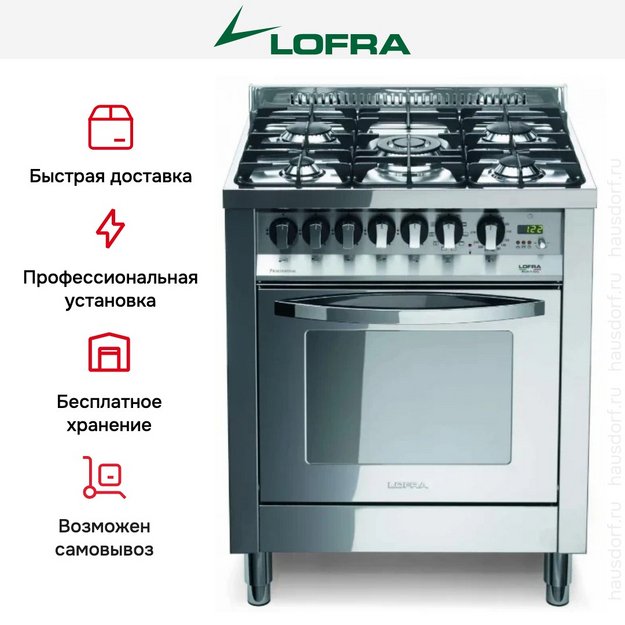 Варочный центр Lofra PL76GVT/C (preview 3)