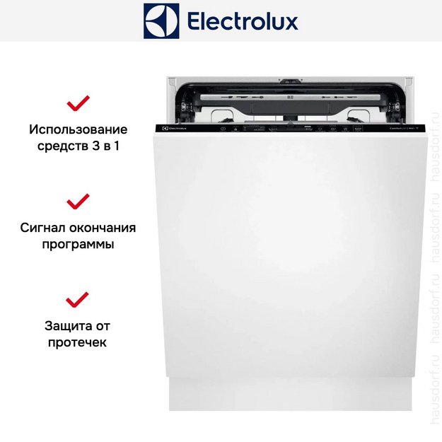 Встраиваемая посудомоечная машина Electrolux EEG88600W (preview 9)