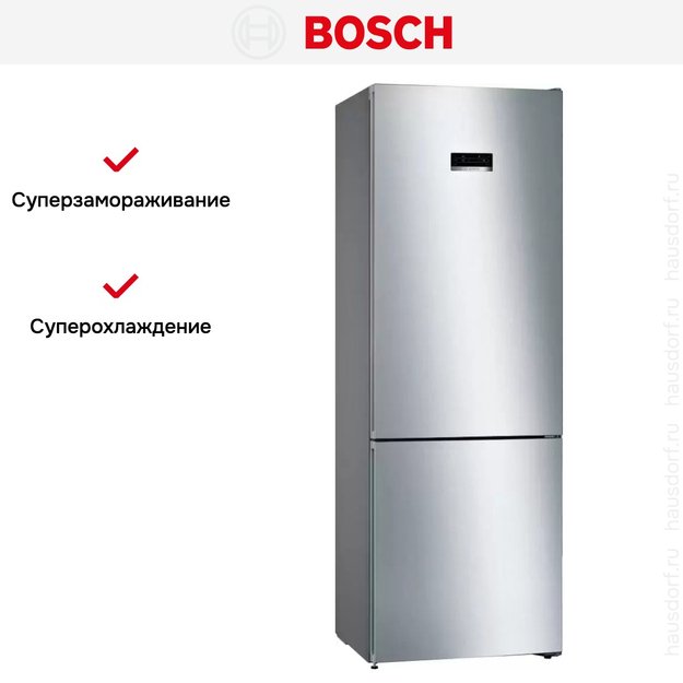 Холодильник с нижней морозильной камерой BOSCH KGN49XI20R (preview 9)