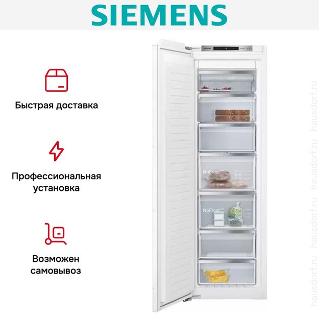 Встраиваемая морозильная камера Siemens GI81NAE30M (preview 5)