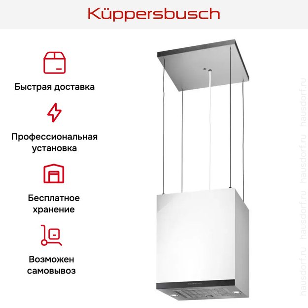 Островная вытяжка Kuppersbusch DI 3800.0 W2 Black Chrome (preview 6)