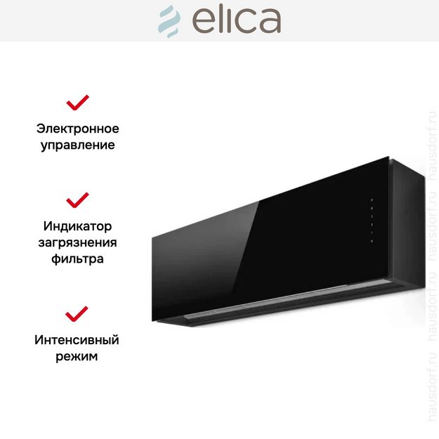 Вытяжка Elica RULES @ BL/F/120 (preview 4)