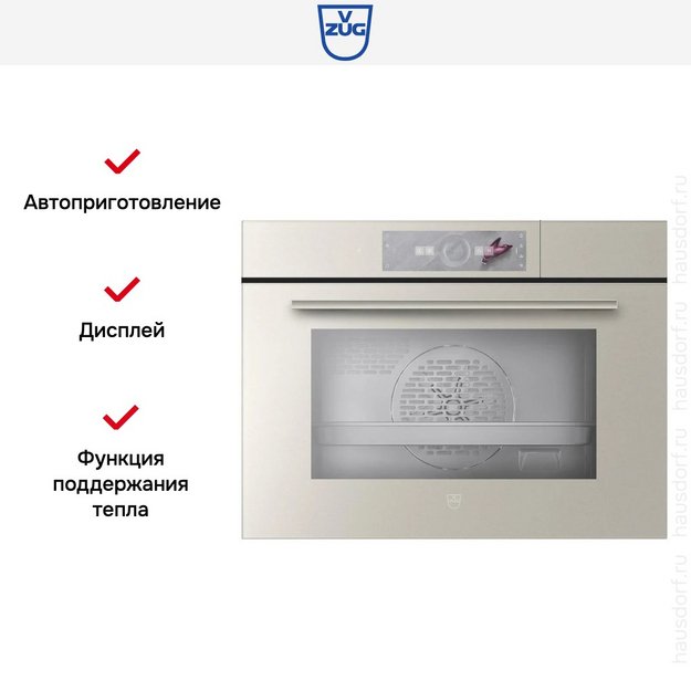 Встраиваемый паровой шкаф V-Zug CombiSteamer V6000 45 CS6T-23032 Pearl mirror glass (preview 7)