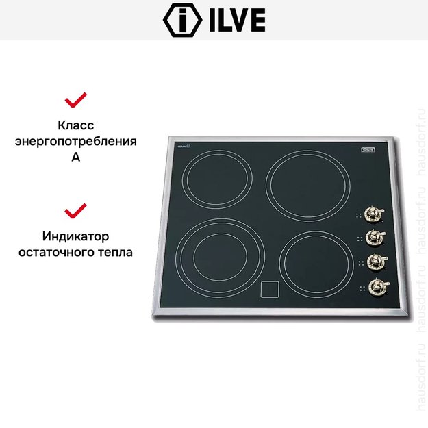 Электрическая варочная панель Ilve V364N/ I (preview 3)