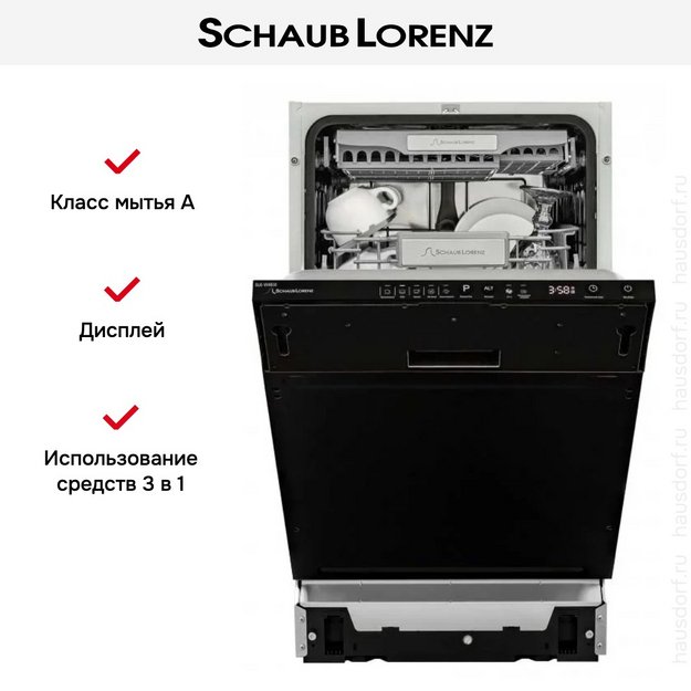 Встраиваемая посудомоечная машина Schaub Lorenz SLG VI4610 (preview 9)