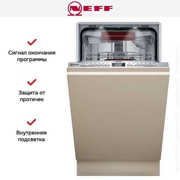 Встраиваемая посудомоечная машина Neff S857YMX12E (preview 7)
