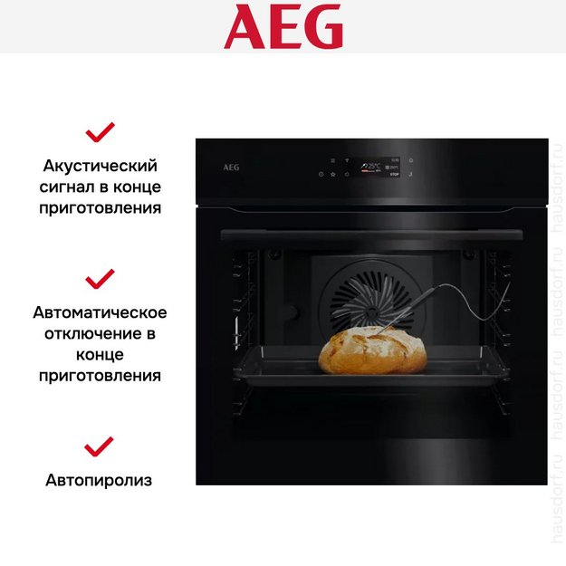 Духовой шкаф AEG NBE7P631AB (фото 9) Духовой шкаф AEG NBE7P631AB (preview 9)