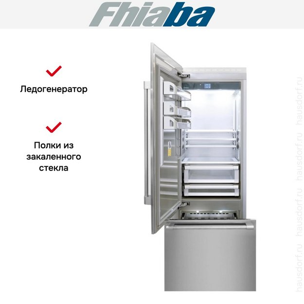 Встраиваемый холодильник Fhiaba RS750TST3I (preview 3)