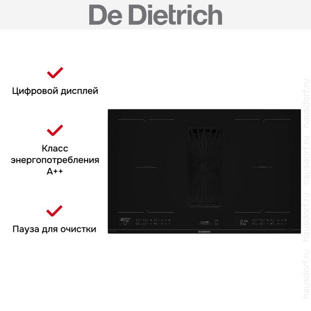 Варочная панель De Dietrich DPH4840BT (preview 6)
